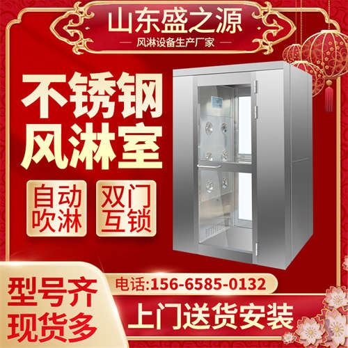 風(fēng)淋室在不間斷通行時對門的要求