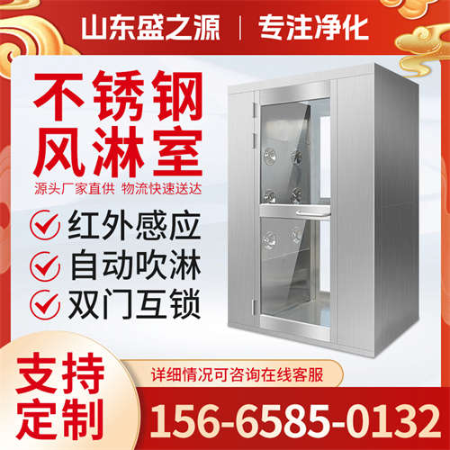濟南鼓風機廠不銹鋼風淋室項目