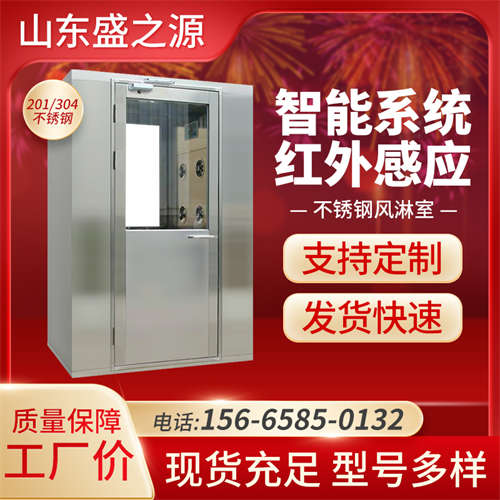濟南鼓風機廠不銹鋼風淋室案例