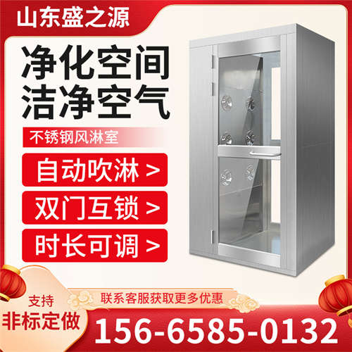 蓬萊密碼門三人單吹貨淋室