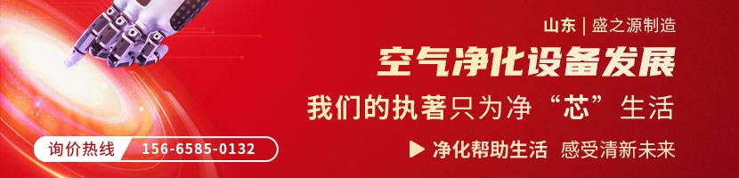 ffu控制器風(fēng)淋室控制器 威海風(fēng)淋室定制
